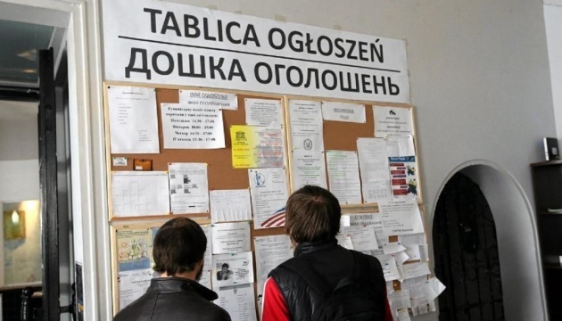 Не всі поляки добре ставляться до українських трудових мігрантів