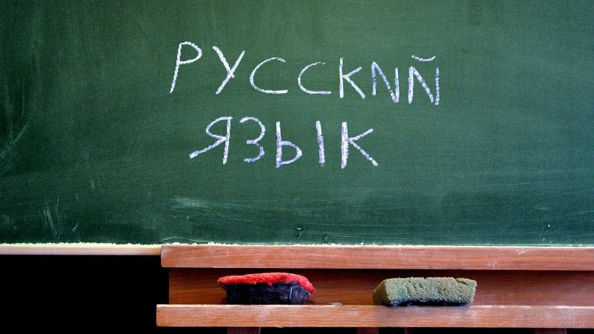 Російська мова в Україні