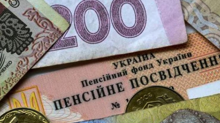 Пенсія в Україні залишається на рівні минулого року » Слово і Діло
