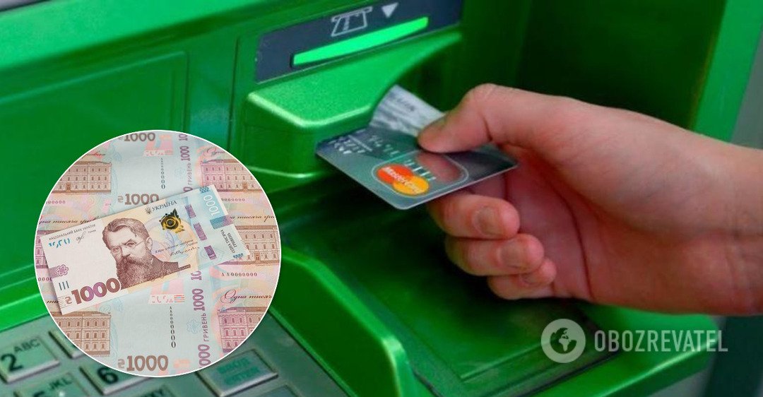 Банкомат помилково видав українцеві 40 тисяч гривень. Фотофакт