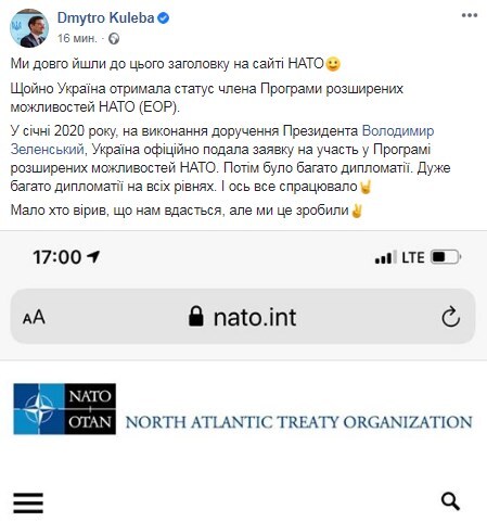 Україна стала партнером розширених можливостей НАТО: що це означає