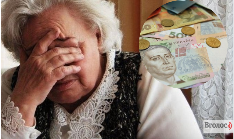 Відповідь шокує: у Мінсоцполітики розповіли, як прожити на пенсію ...