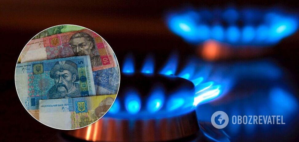 Українцям доведеться більше заплатити за газ