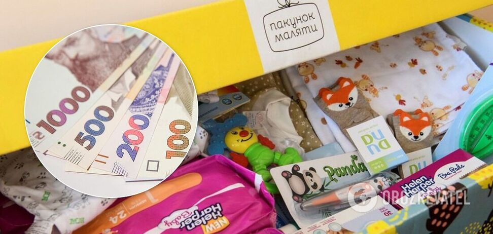 Приватбанк почав видавати картки для отримання 'пакунка малюка' грошима