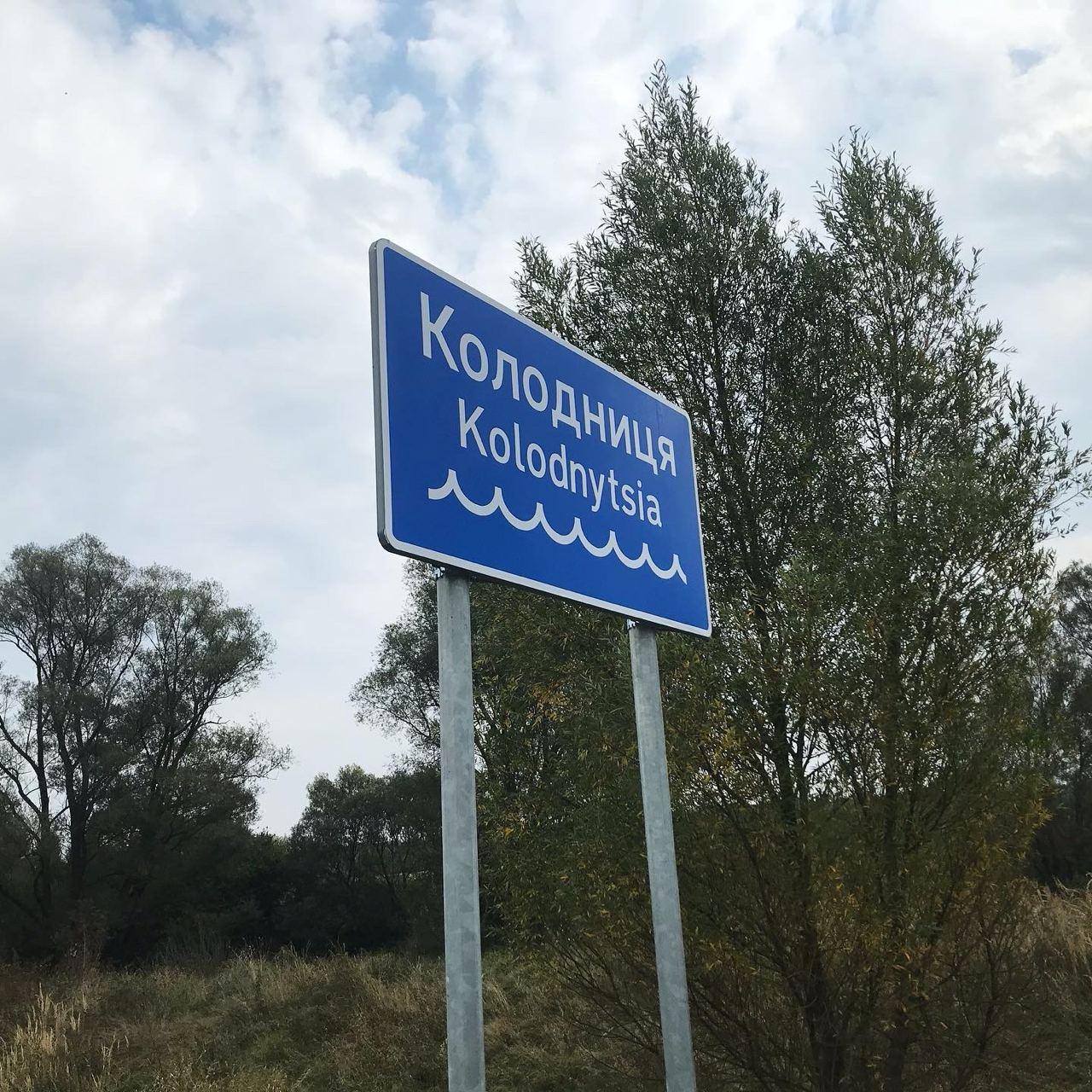 На дорогах України з'явилися нові знаки: водії вже відшукали &quot;зраду&quot;