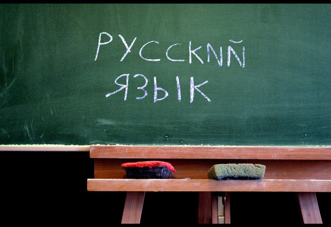Деякі школи набрали класи для вивчення російської мови