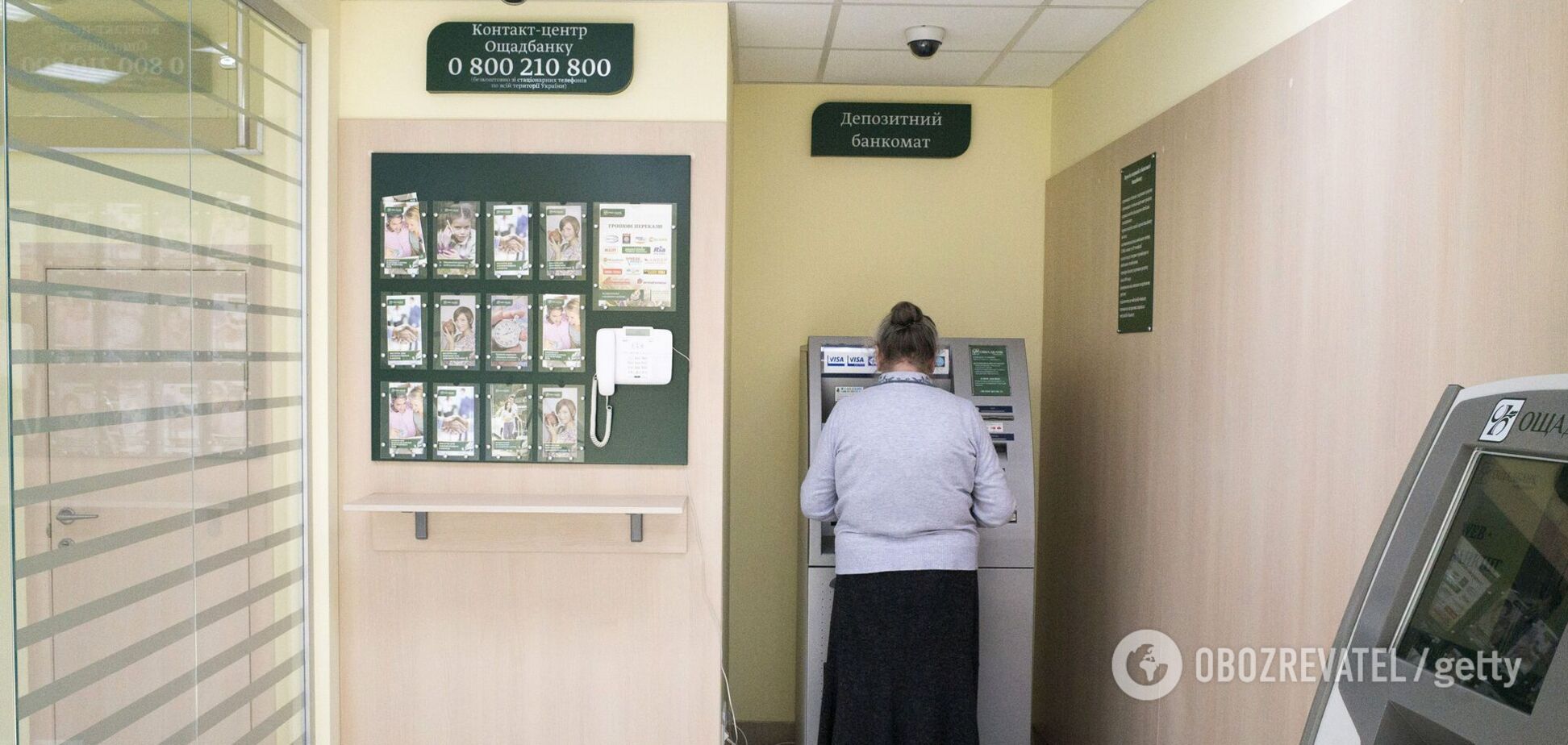 В Україні закривають відділення банків