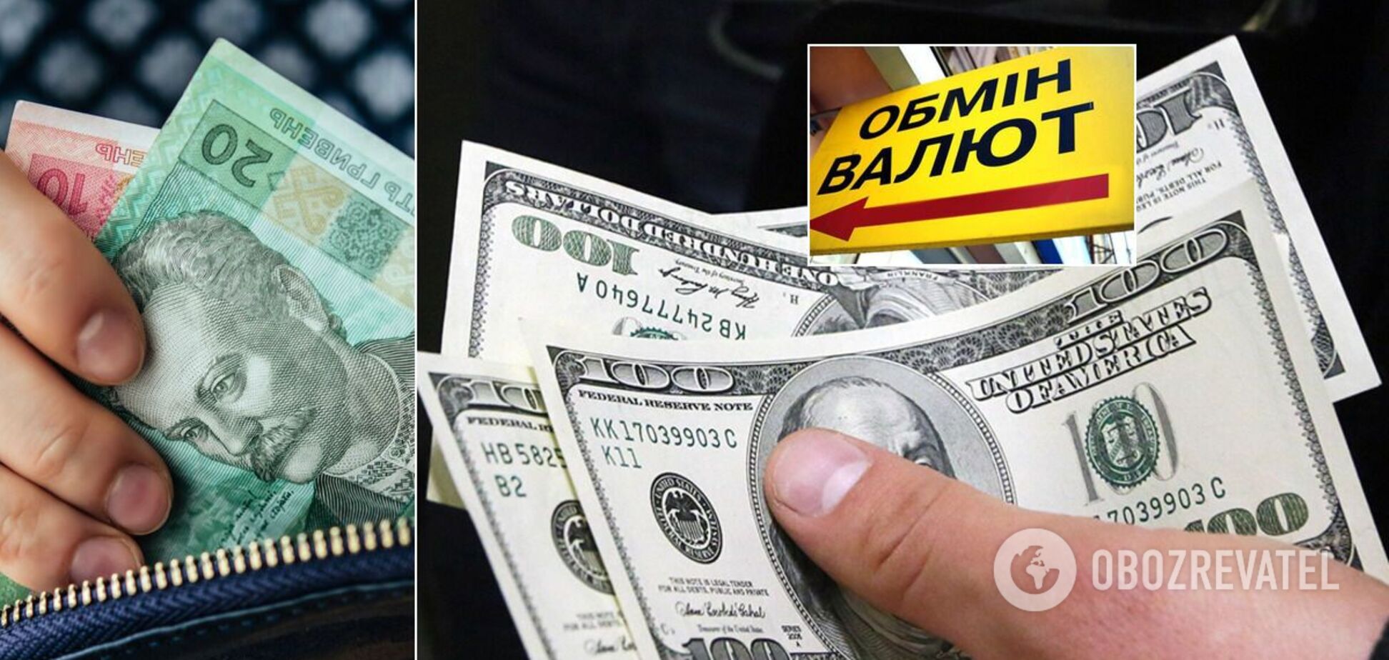 Долар в Україні подешевшає: аналітики сказали, яким буде курс